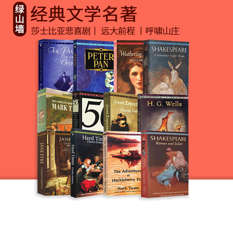 英文原版 peter pan彼得潘小飞侠/歌剧魅影 The Phantom Of The Opera/麦克白 Macbeth经典名著文学小说书籍正版-封面