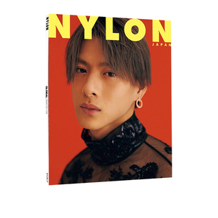 现货 NYLON JAPAN GLOBAL ISSUE 03 平野紫耀 King & Prince 绿山墙日文原版