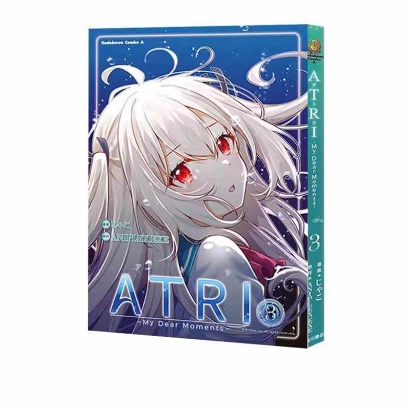 现货 ATRI My Dear Moments 3 日文原版 亚托莉 我挚爱的时光 3 漫画 じゃこ ＫＡＤＯＫＡＷＡ