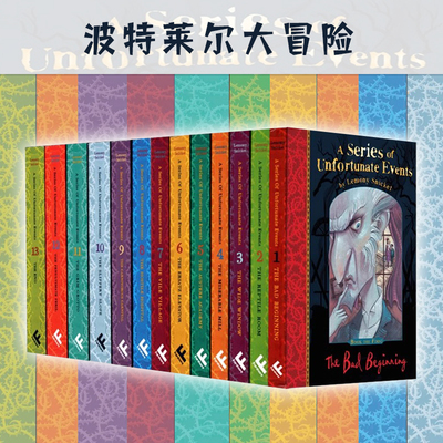 英文原版 A Series of Unfortunate Events 波特莱尔大冒险13册合售 雷蒙斯尼奇的不幸历险 Lemony Snicket 少年英语课外读物