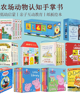 Open The Barn Door Find a Cow 农场动物 小猪佩奇英文原版绘本手掌翻翻书 Dear zoo 亲爱的动物园 猜猜我有多爱你 好饿的毛毛虫