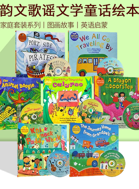 英文原版 Barefoot Books 韵文与歌谣 家庭套装系列 Wheels on the Bus  英语语感启蒙 磨耳朵绘本图画书 图画故事绘本