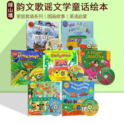 BarefootBooks韵文与歌谣