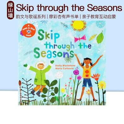 Skip through the Seasons 英文原版儿童绘本 Barefoot Books 韵文与歌谣系列 廖彩杏有声书单 边听边学 亲子教育互动启蒙学习