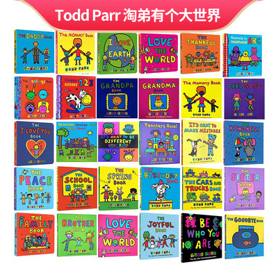 淘弟有个大世界家的味道