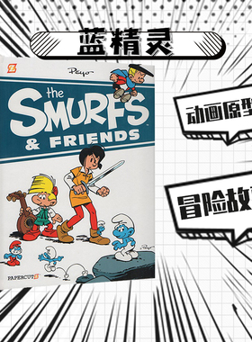 英文原版 The Smurfs & Friends 蓝精灵和朋友们 精装合辑 大开本192页 漫画绘本图画书 全彩冒险故事书 比利时漫画大师 贝约