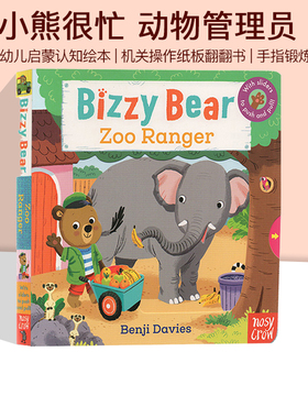 英文原版 Zoo Ranger 动物管理员 纸板活动机关操作书 Bizzy Bear系列 边玩边学 儿童英语启蒙认知绘本 可搭sing along