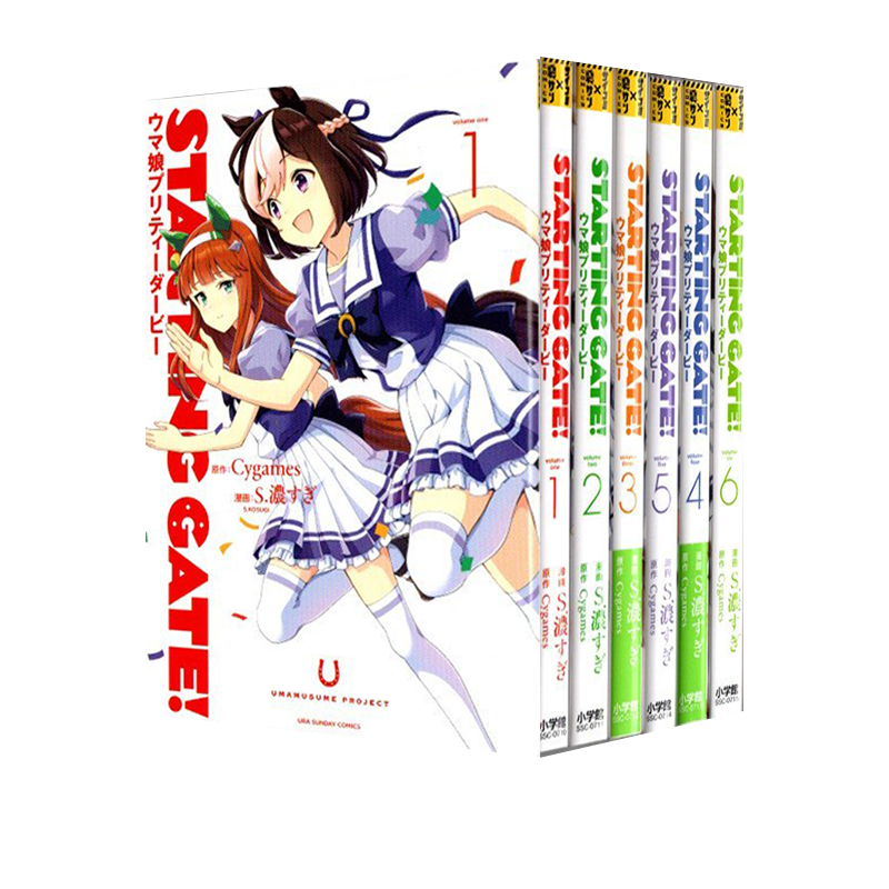 新装版起跑门赛马娘