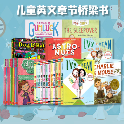 英文原版 Ivy and Bean 艾薇和豆豆/Stella & Marigold/AstroNuts 宇航员任务/The Story of Gumluck/Fox & Chick 阅读章节桥梁书