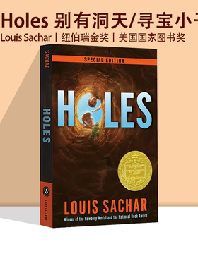 Holes 别有洞天/寻宝小子 1999年纽伯瑞金奖英文原版小说 Louis Sachar路易斯萨奇尔 电影同名读物 青少年儿童文学获奖图书