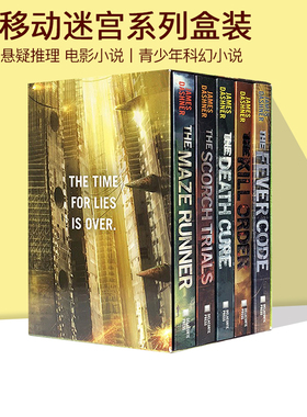 英文原版 The Maze Runner Series 移动迷宫 5册盒装  烧痕审判 死亡解药 致命追捕 青少年科幻小说 悬疑推理电影小说