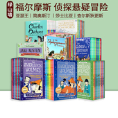 Sherlock 大卫威廉姆斯 Holmes 亚瑟王 英文原版 莎士比亚 福尔摩斯 简奥斯汀 侦探悬疑冒险章节桥梁书