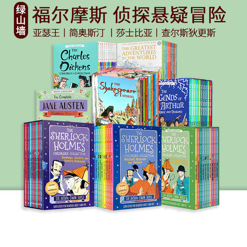 福尔摩斯精选桥梁书英文原版