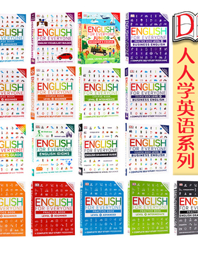 人人学英语系列DK English for Everyone Grammar Guide Vocabulary Builder Idioms DK语法词汇书图解词典惯用语进口英文原版书