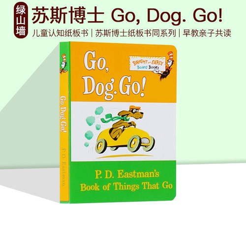 英文原版儿童认知纸板书