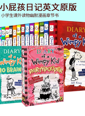 小屁孩日记英文原版 Diary of a Wimpy Kid 小屁孩日记 1-17 18 20精装 Jeff Kinney 树屋历险记 幽默漫画章节书哭包日记