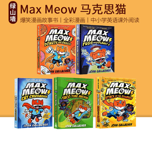 英文原版爆笑漫画故事书