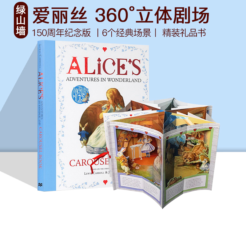 英文原版 150周年纪念版 Alice's Adventures in Wonderland 爱丽丝梦游仙境 立体360度场景剧场 pop up 立体书 礼品书 精装