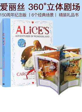 英文原版 150周年纪念版 Alice's Adventures in Wonderland 爱丽丝梦游仙境 立体360度场景剧场 pop up 立体书 礼品书 精装