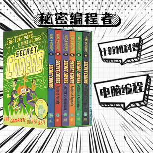 Secret STEM书籍 6册全套漫画 小学科学计算机科普 秘密编程者1 青少年桥梁章节书 英文原版 STEAM Coders