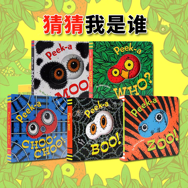 英文原版 猜猜我是谁 0-3岁 5册合售 Peek-a Who/Zoo/Moo/Choo-Choo/Moo 躲猫猫洞洞纸板书 亲子互动共读绘本