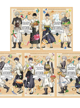 预售 英文原版 WITCH HAT KITCHEN 尖帽子的魔法工坊厨房 1-5 5册合售 漫画 白浜鴎 Kamome Shirahama