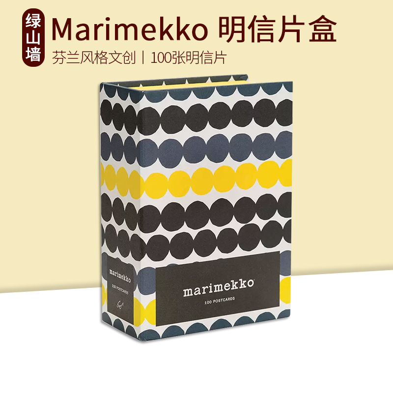 英文原版芬兰品牌风格