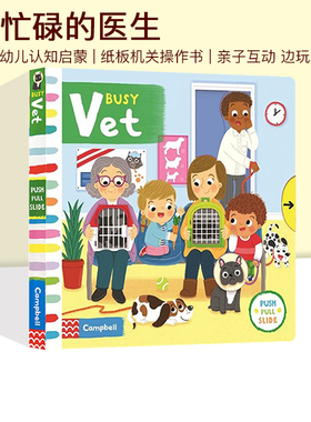 英文原版绘本 Busy Vet 忙碌的医生 儿童启蒙机关操作纸板书 0-3-6岁幼儿认知趣味绘本玩具书 趣味亲子互动 益智锻炼动手力图画书