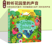 Usborne 纸板书 各种声音 聆听花园里 精装 Sounds 趣味触摸发声书 尤斯伯恩 低幼英文启蒙 Garden 花园发声书 绘本 英文原版