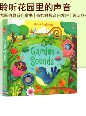 英文原版绘本 Usborne Garden Sounds 花园发声书 聆听花园里的各种声音 低幼英文启蒙 精装纸板书 趣味触摸发声书 尤斯伯恩
