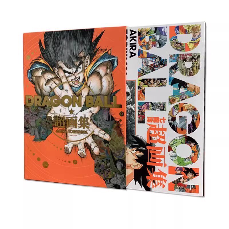 台版画集DRAGONBALL