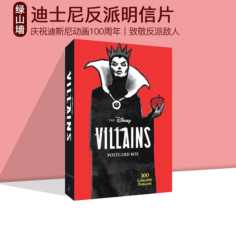英文原版迪士尼反派主角