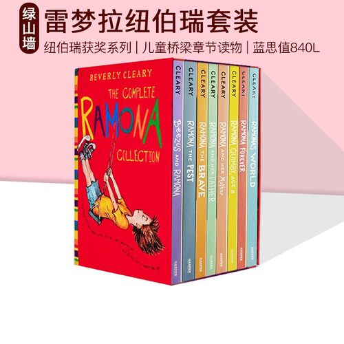 英文原版 Complete Ramona Collection 雷梦拉儿童小说  Ralph Mouse Collection 老鼠拉尔夫  贝弗利 亨利哈金斯  纽伯瑞金奖