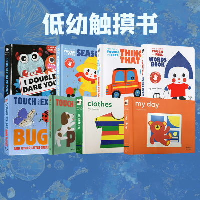 英文原版 纸板触摸书 TouchWords 法国艺术大师 Xavier Deneux 洞洞操作翻翻书 儿童趣味认知 0-3岁