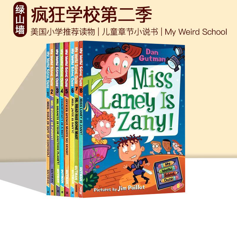 英文原版疯狂学校第二季