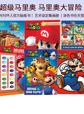 超级马里奥 Super Mario Little Golden Book 超级马里奥 兰登小金书 企鹅兰登分级读物 奥德赛艺术设定集 英文原版