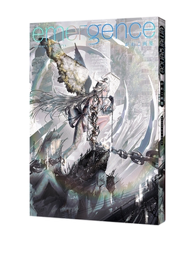 预售 Gawako插画作品集 がわこ画集 emergence P站画师 首本插画画集 绿山墙日文原版