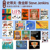 100 Dinosaurs 凯迪克大奖作者 英文原版 Roar Animals Steve 史蒂夫·詹金斯 Extreme Jenkins 儿童科普绘本