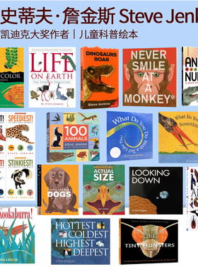 英文原版  Extreme Animals/100 Animals/Dinosaurs Roar 凯迪克大奖作者 史蒂夫·詹金斯 Steve Jenkins 儿童科普绘本