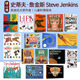 100 Dinosaurs 凯迪克大奖作者 英文原版 Roar Animals Steve 史蒂夫·詹金斯 Extreme Jenkins 儿童科普绘本