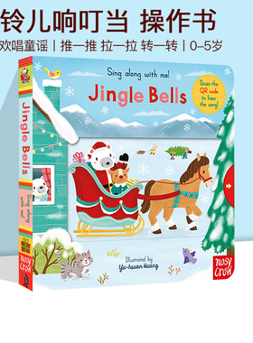 Sing Along Jingle Bells 纸板机关操作书 Sing Along With Me 欧美经典儿歌 欢唱童谣绘本 幼儿启蒙绘本 送音频