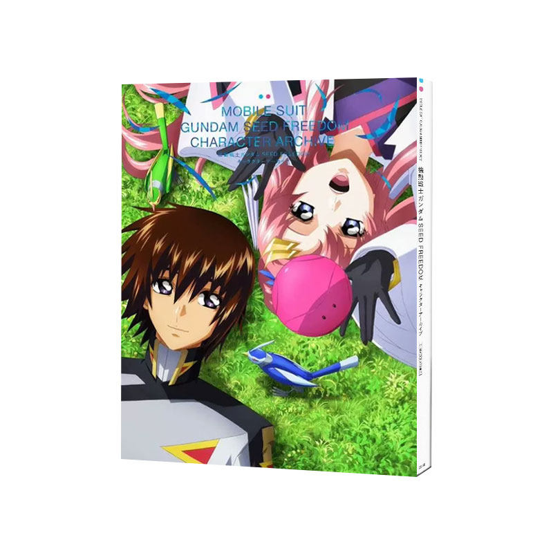 现货 机动战士高达SEED FREEDOM 角色指南图鉴 日文艺术原版 機動戦士ガンダムSEED FREEDOMキャラクターアーカイ