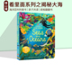 偷偷看里面系列 Usborne Inside and 揭秘海洋 Look 儿童STEM认知启图画书 纸板翻翻书 预售 Seas Oceans 纸板翻翻科普绘本