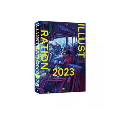 2023年日本插画师画集