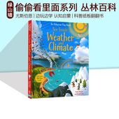 英文原版 Weather 揭密天气 Climate Usborne and 看里面系列 绘本 Inside 预售 天气与气候 See 科普立体 纸板翻翻书