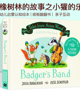 橡树林的故事 英文原版 Tales From Acorn Wood Badger's Band 纸板翻翻书 启蒙绘本 咕噜牛同作者Julia Donaldson