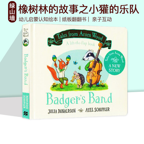 橡树林的故事 英文原版 Tales From Acorn Wood Badger's Band 纸板翻翻书 启蒙绘本 咕噜牛同作者Julia Donaldson