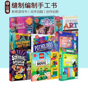 Make 早教兴趣培养 儿童创意手工DIY 缝制编制手工书 Klutz Lego 涂色绘画书 Own Your 美甲创意书 英文原版 Movie 游戏书 乐高