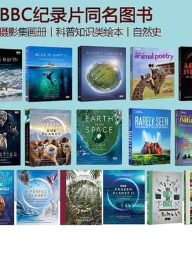 英文原版 BBC纪录片同名图书  国家地理 孤独星球 摄影集画册 地球脉动 蓝色星球 动物科技   自然史  科普知识类绘本图画书