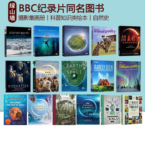 蓝色星球BluePlanetEarth